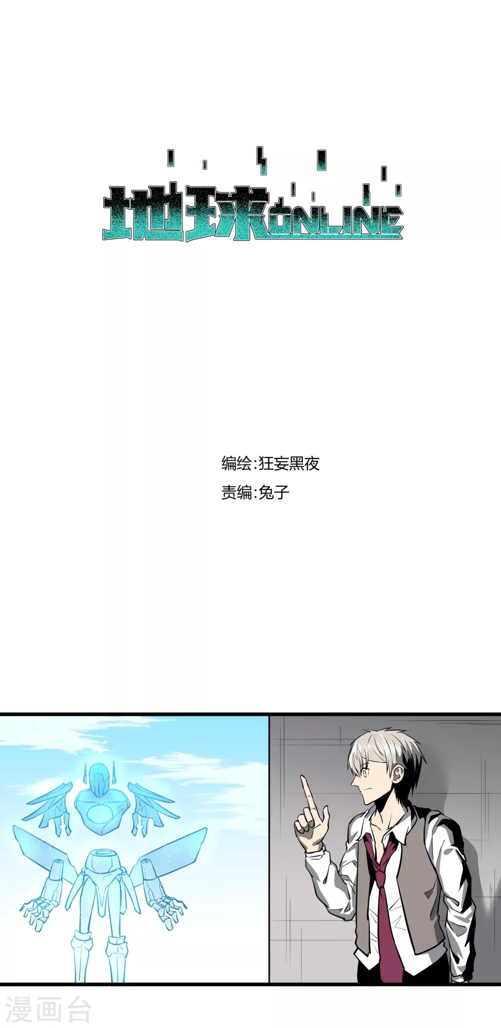 第39话-第40话