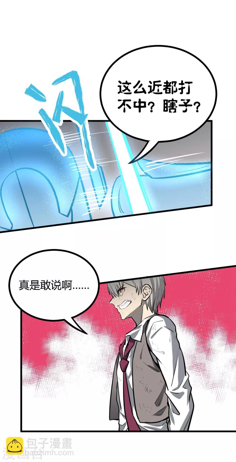第39话-第40话