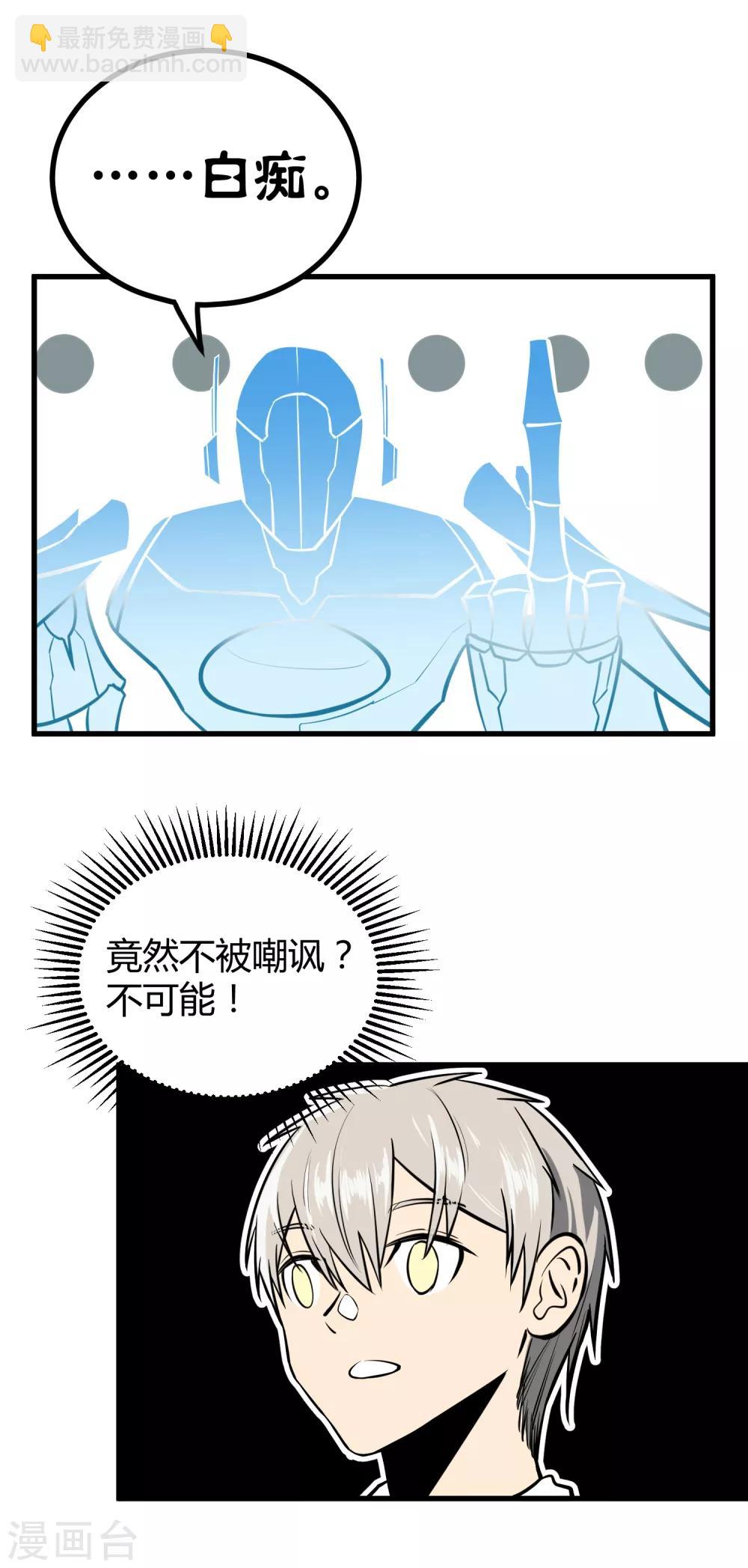 第39话-第40话