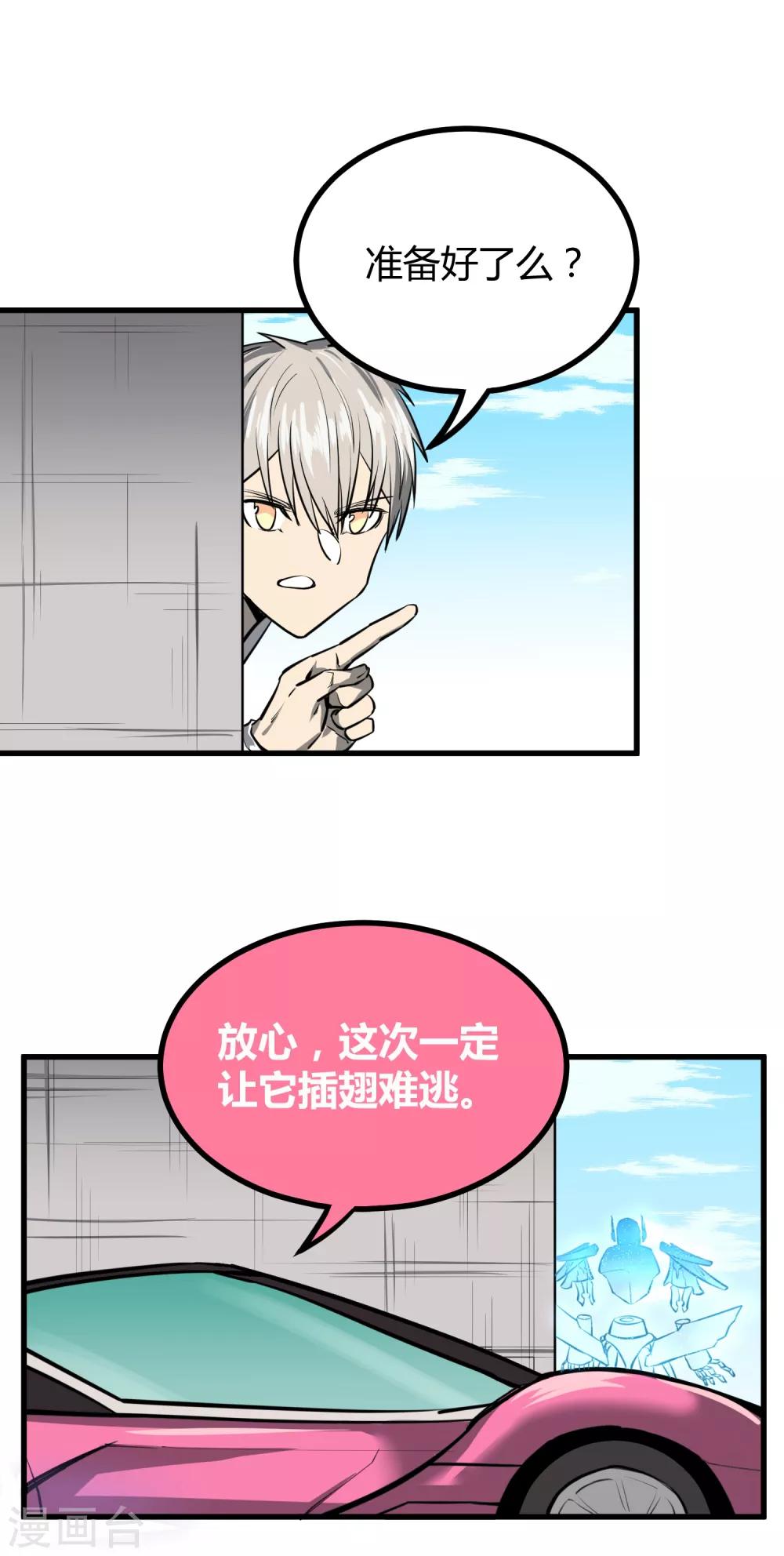 第39话-第40话