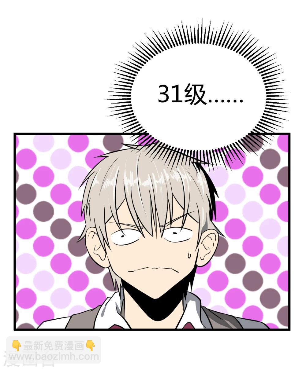第41话-第42话