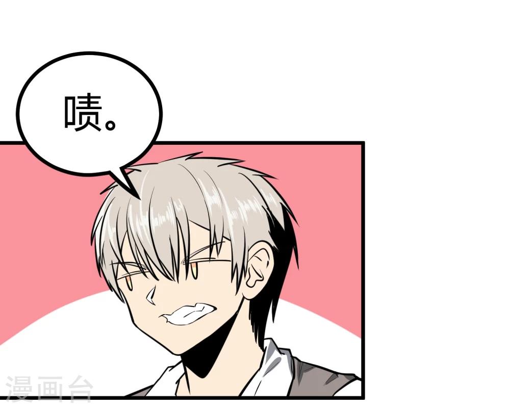 第41话-第42话