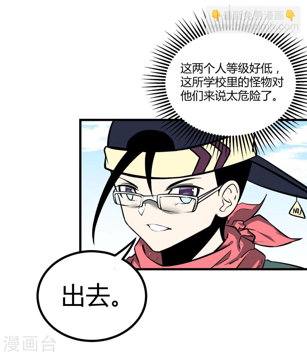 第41话-第42话
