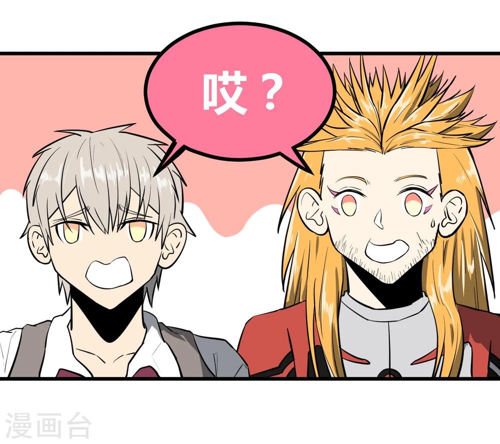 第41话-第42话