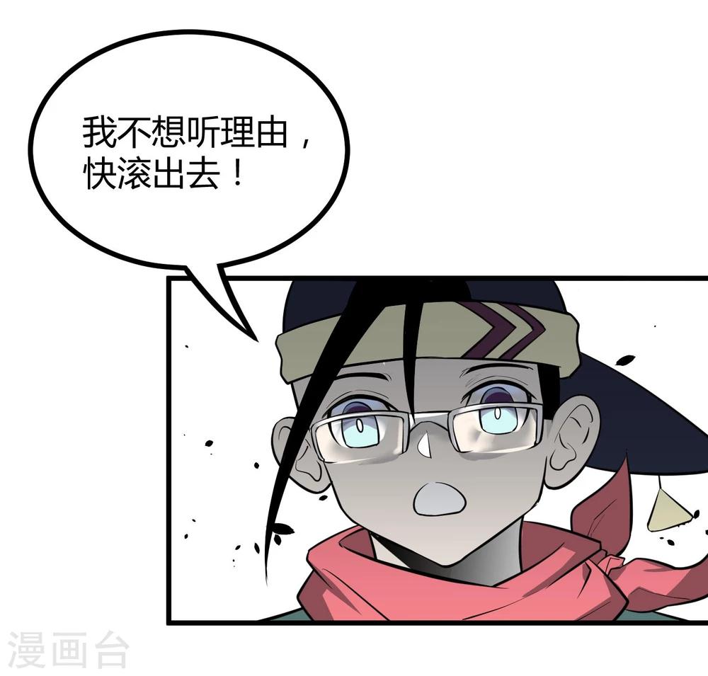 第41话-第42话