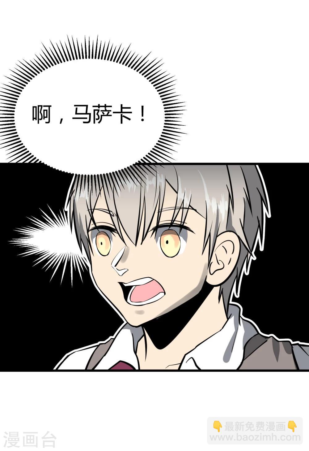 第41话-第42话
