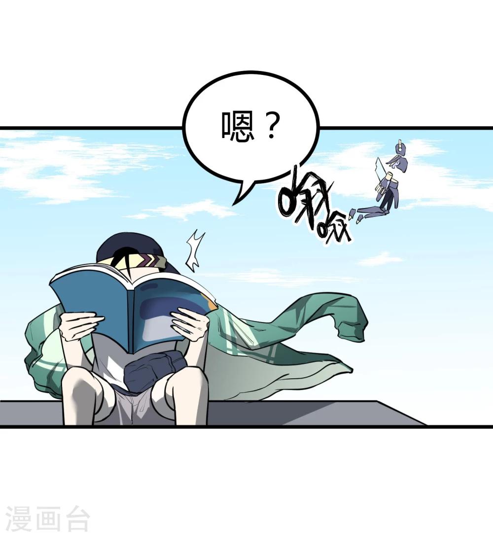 第41话-第42话