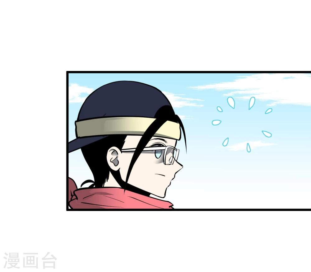 第41话-第42话