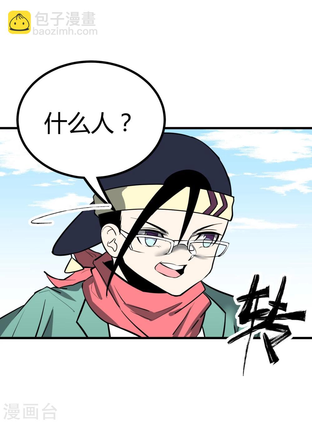 第41话-第42话