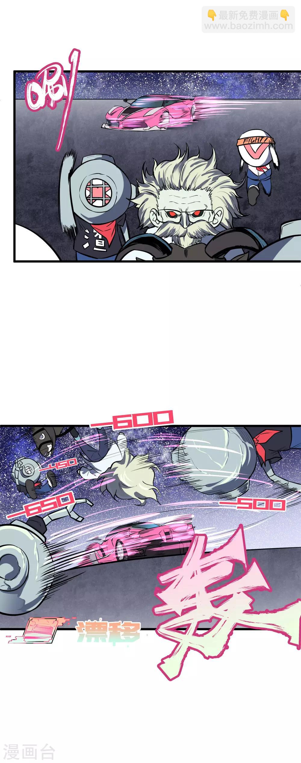 第43话-第44话