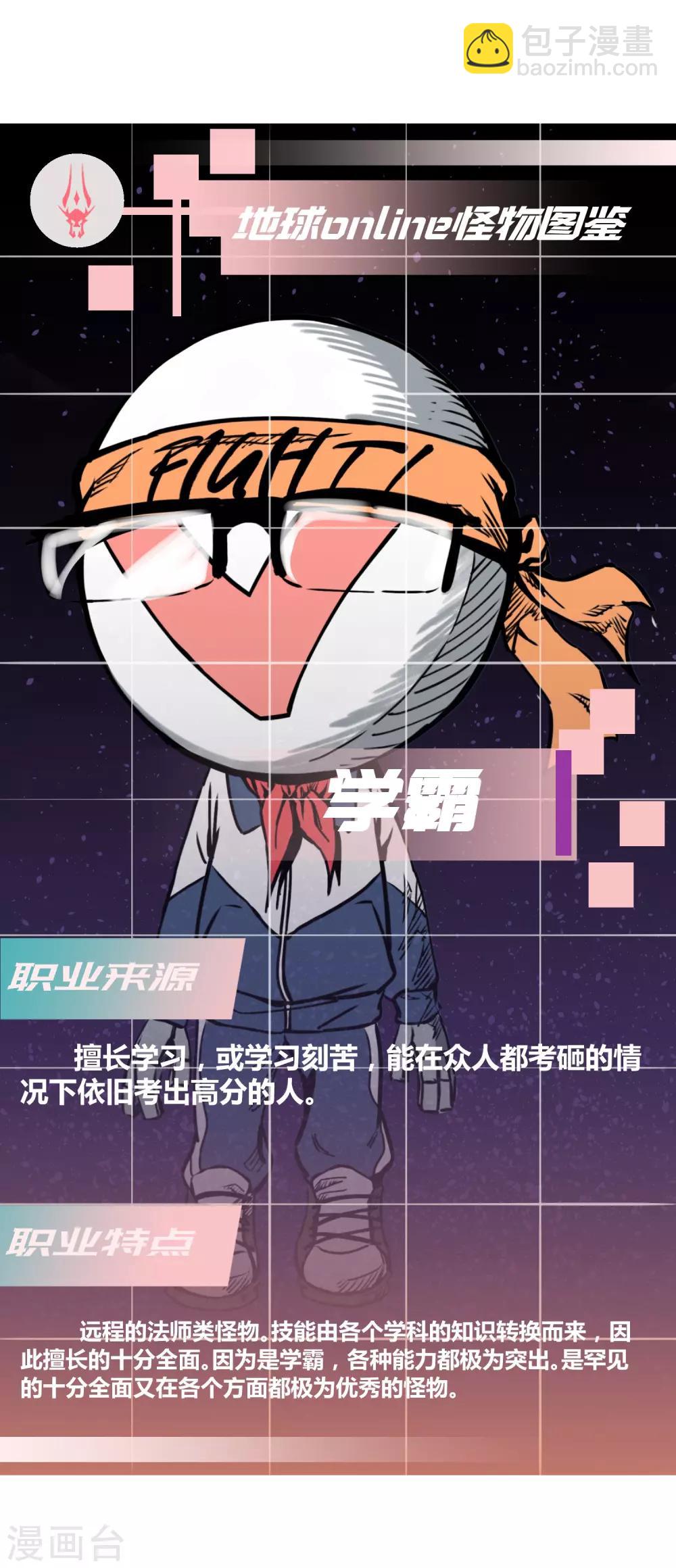 第43话-第44话