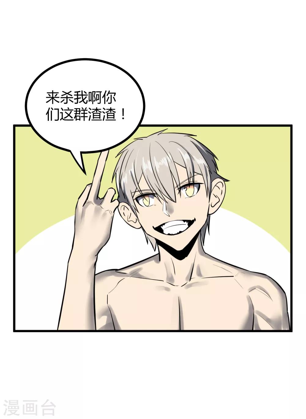 第43话-第44话