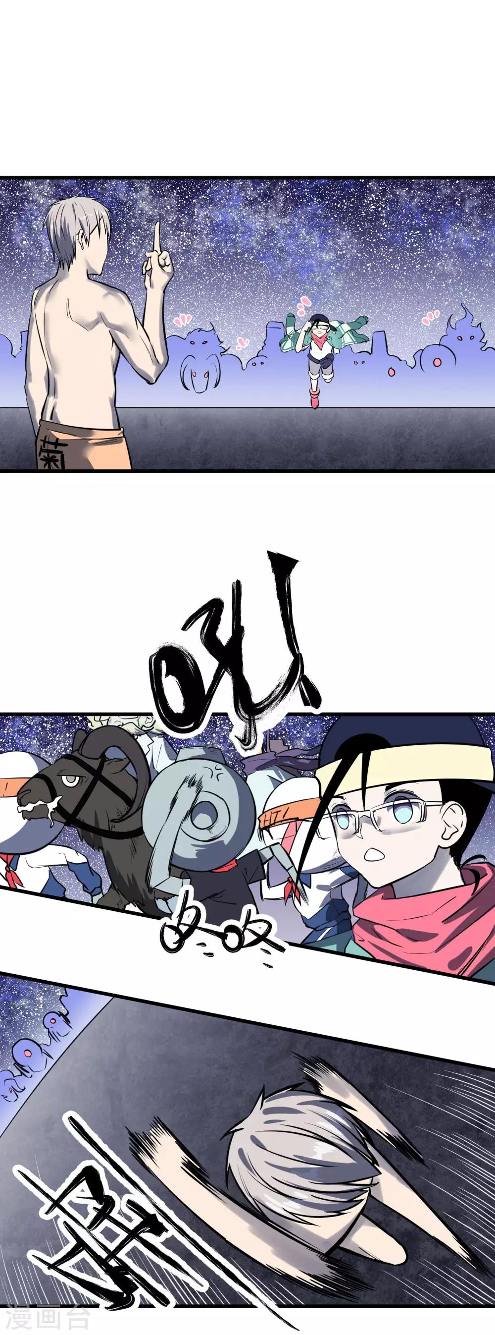 第43话-第44话