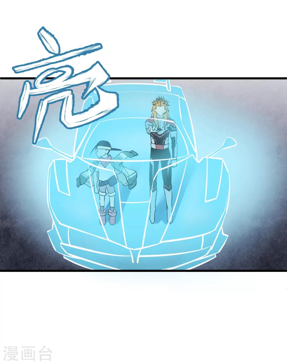 第43话-第44话