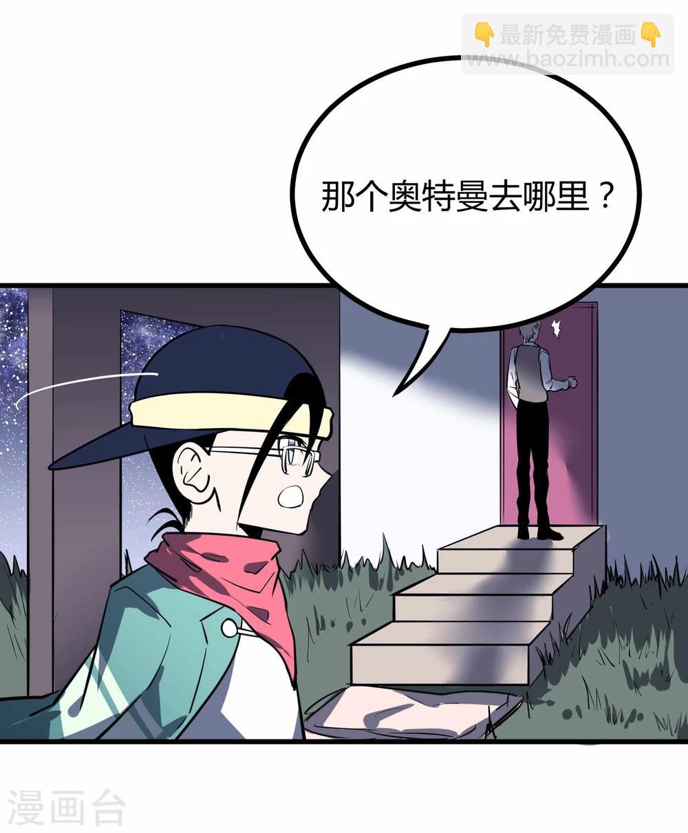 第45话-第46话