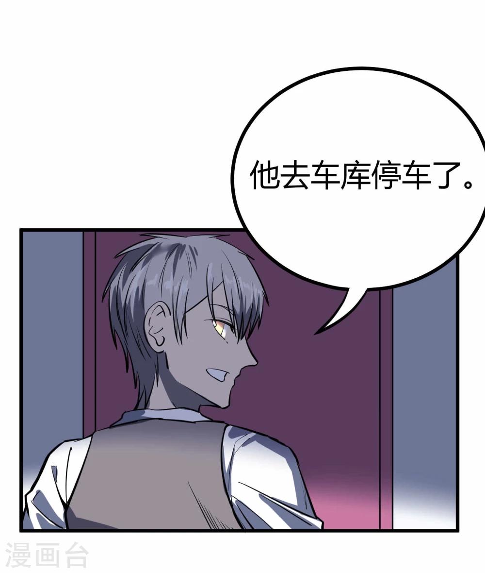 第45话-第46话