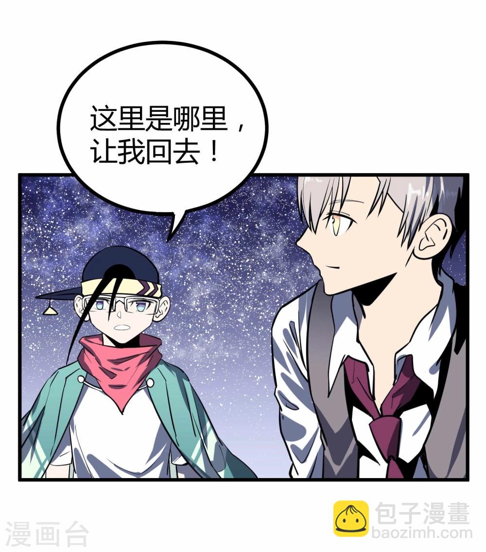 第45话-第46话