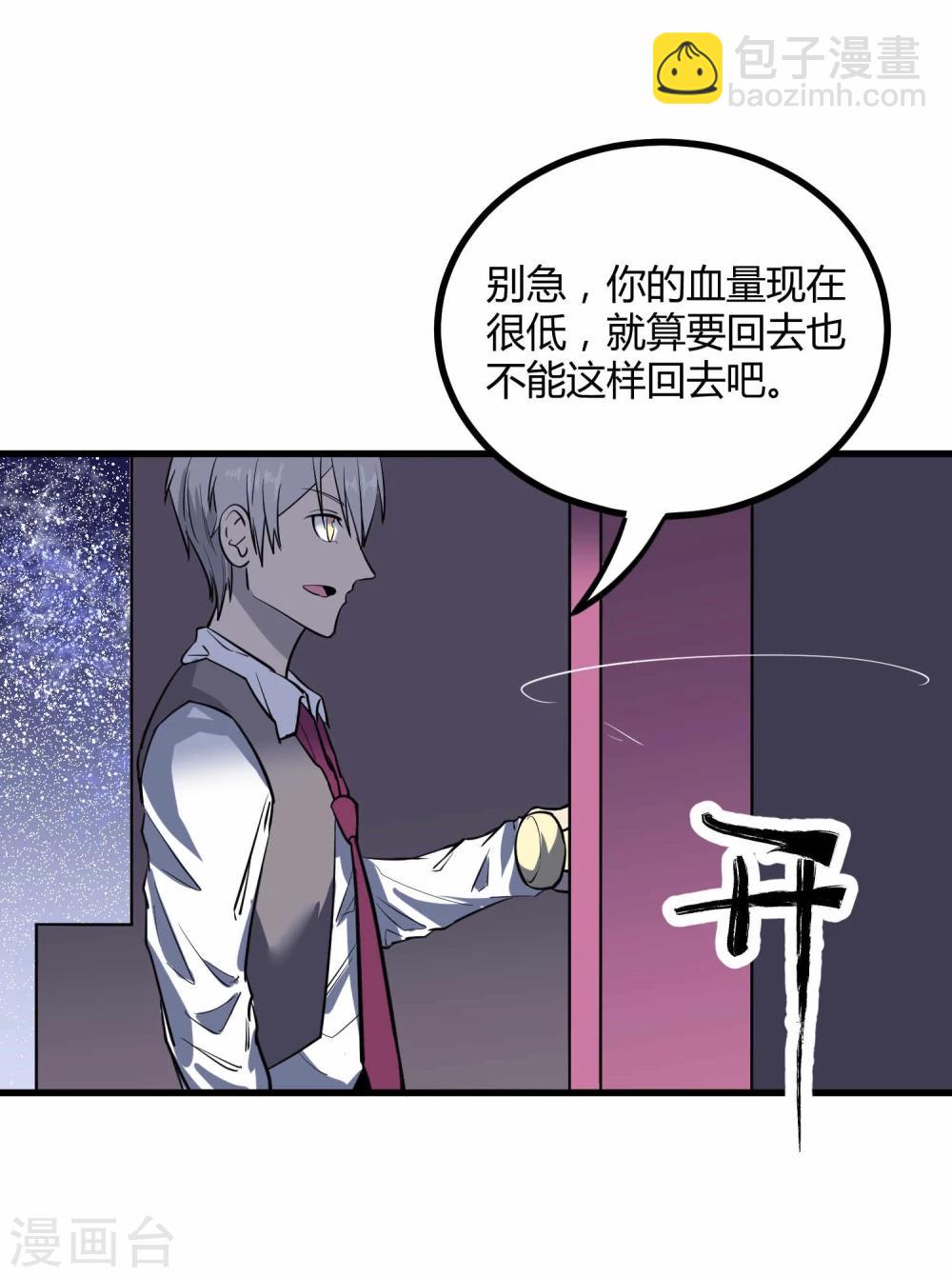 第45话-第46话