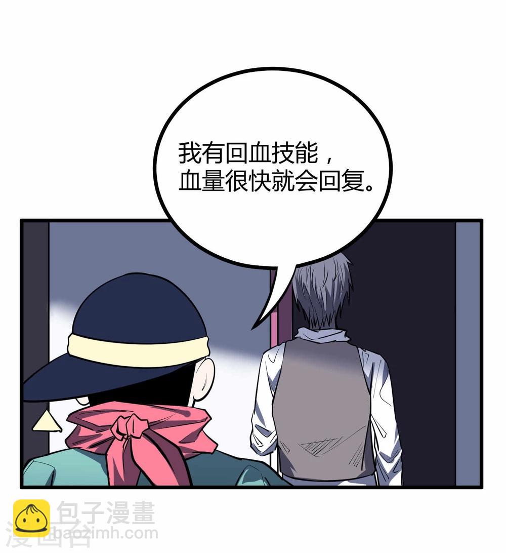 第45话-第46话