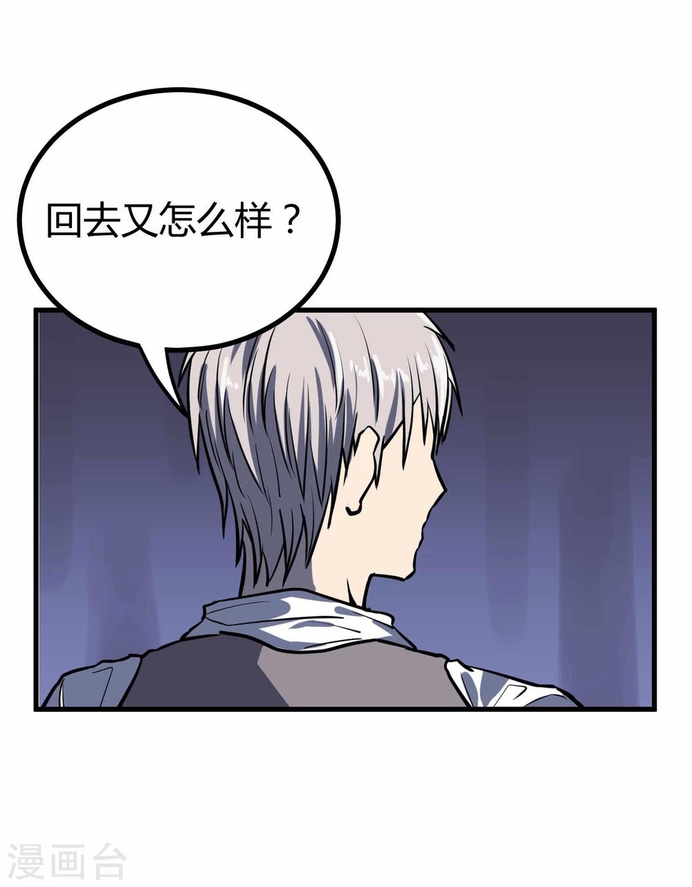 第45话-第46话