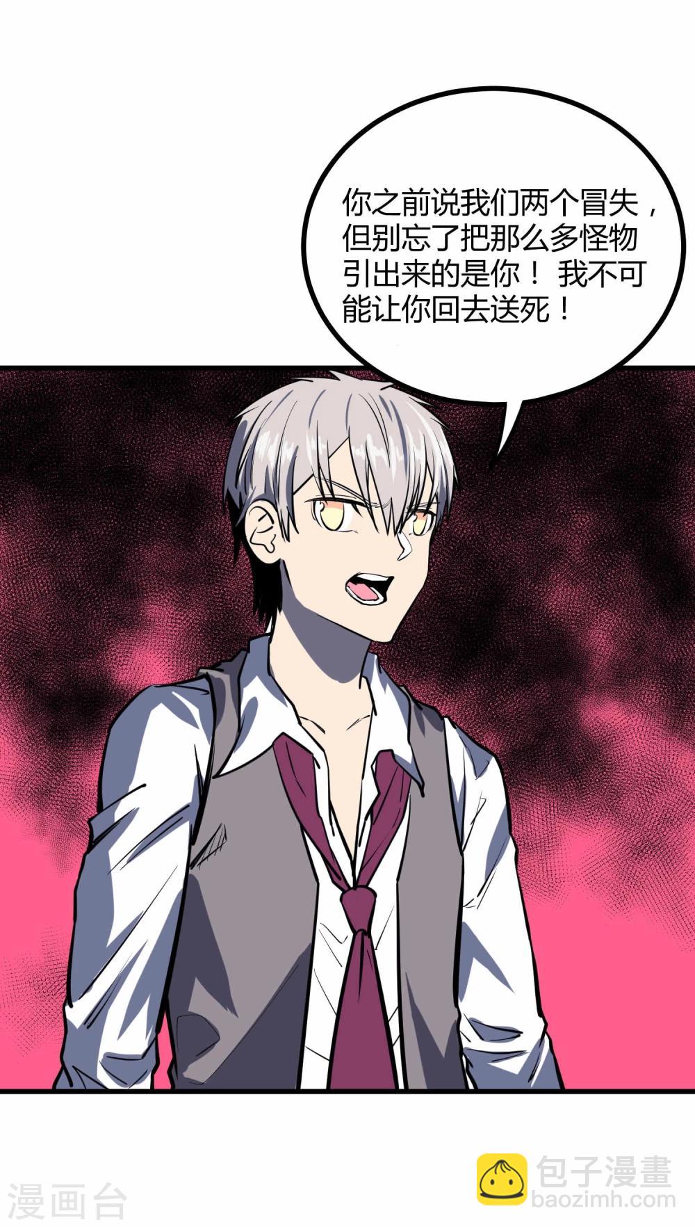 第45话-第46话