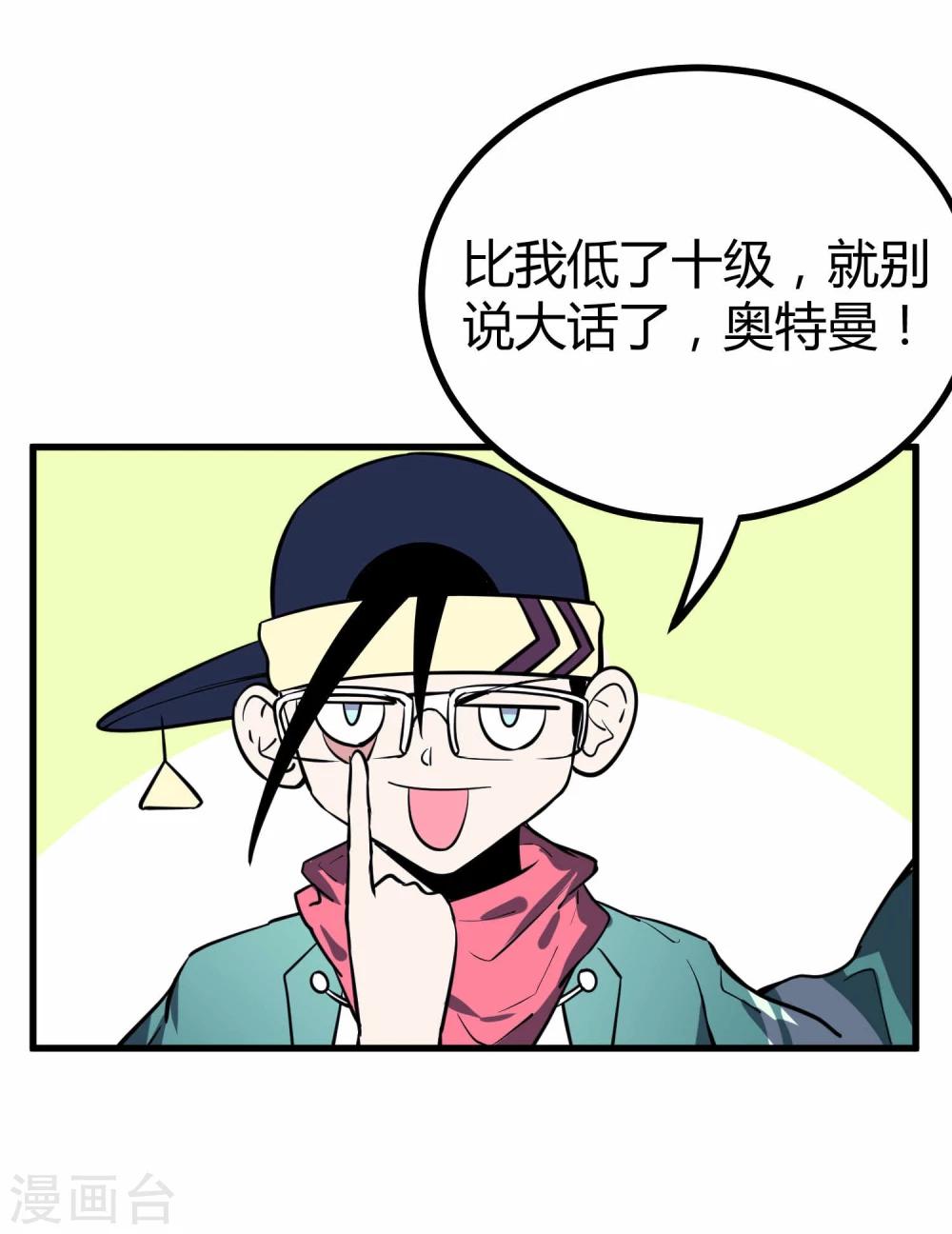 第45话-第46话