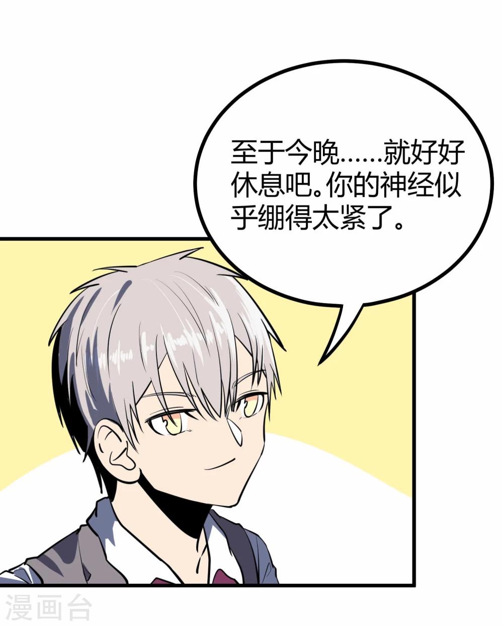 第45话-第46话