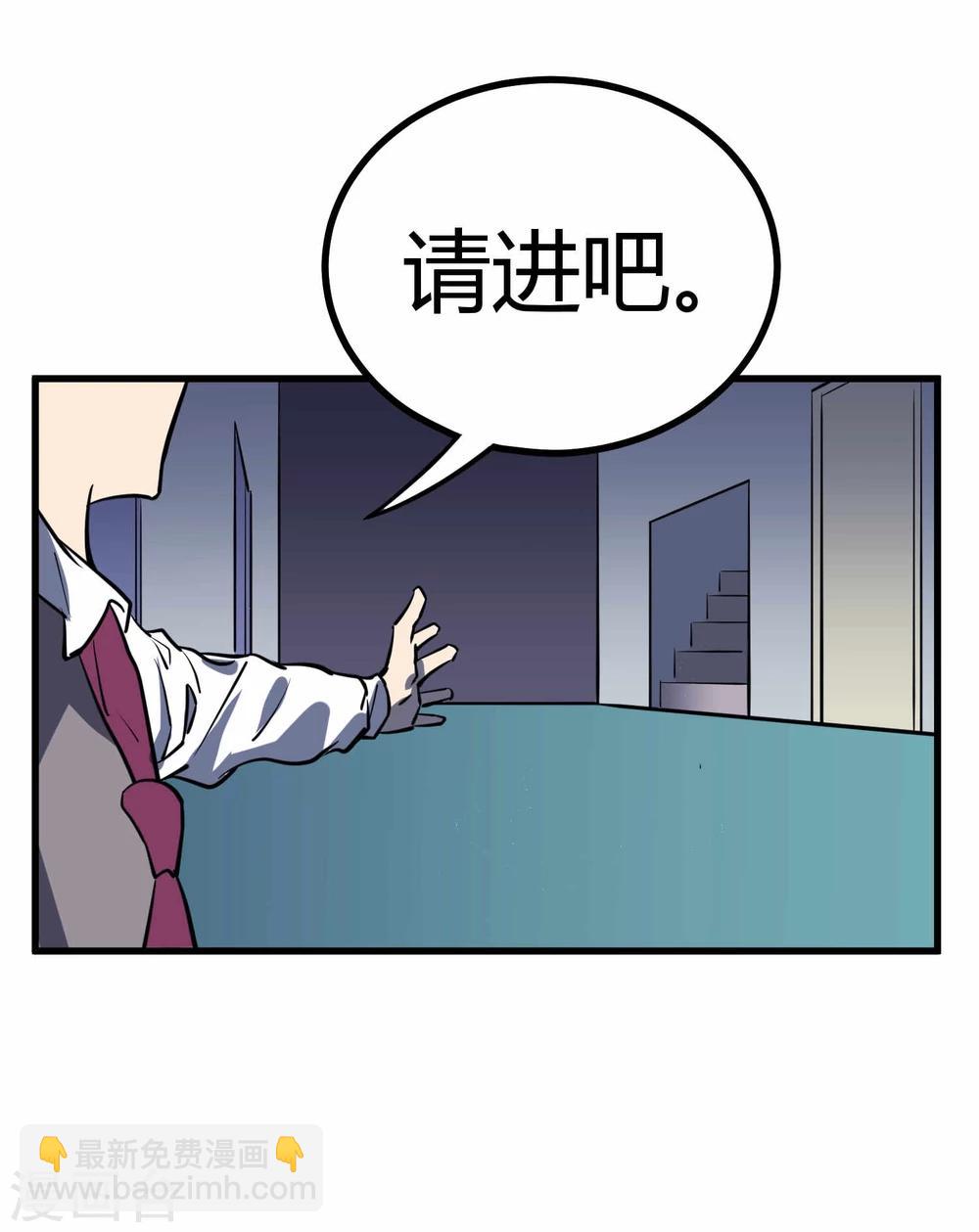 第45话-第46话