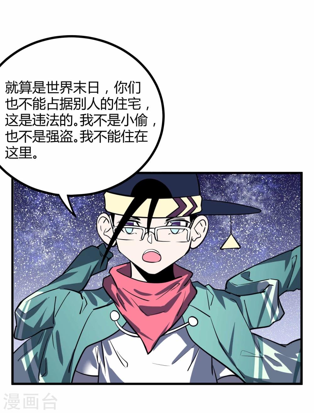 第45话-第46话