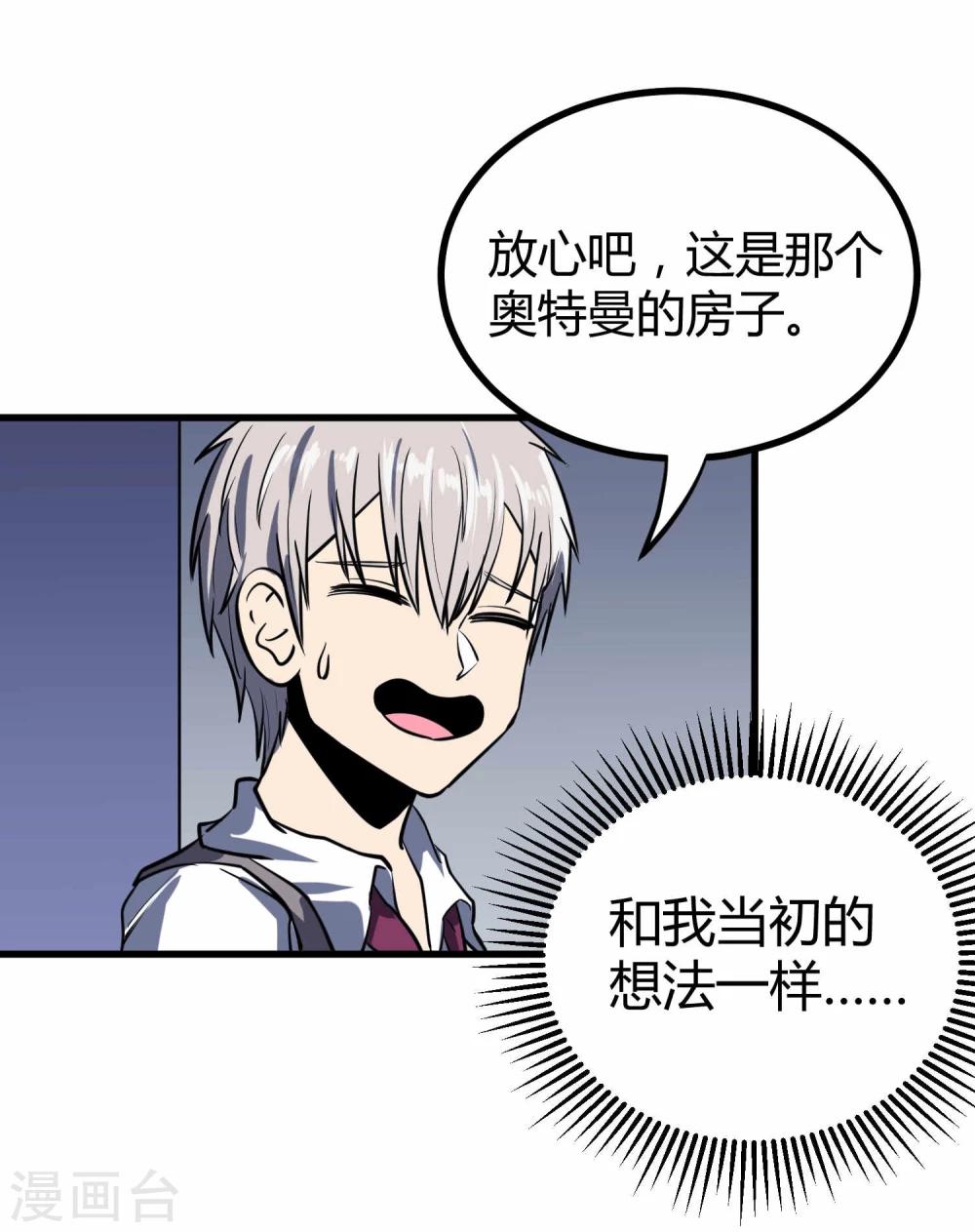 第45话-第46话