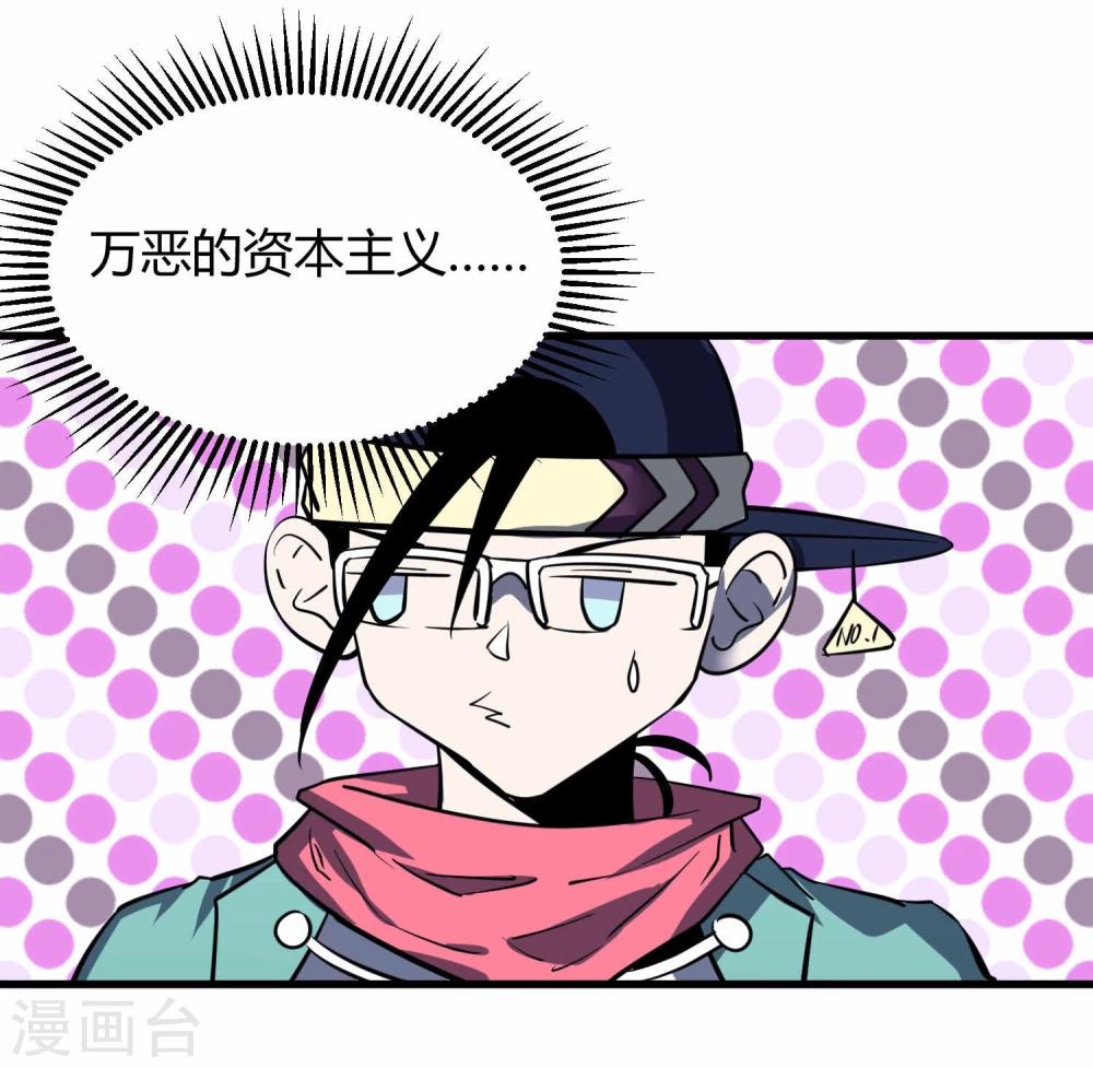 第45话-第46话