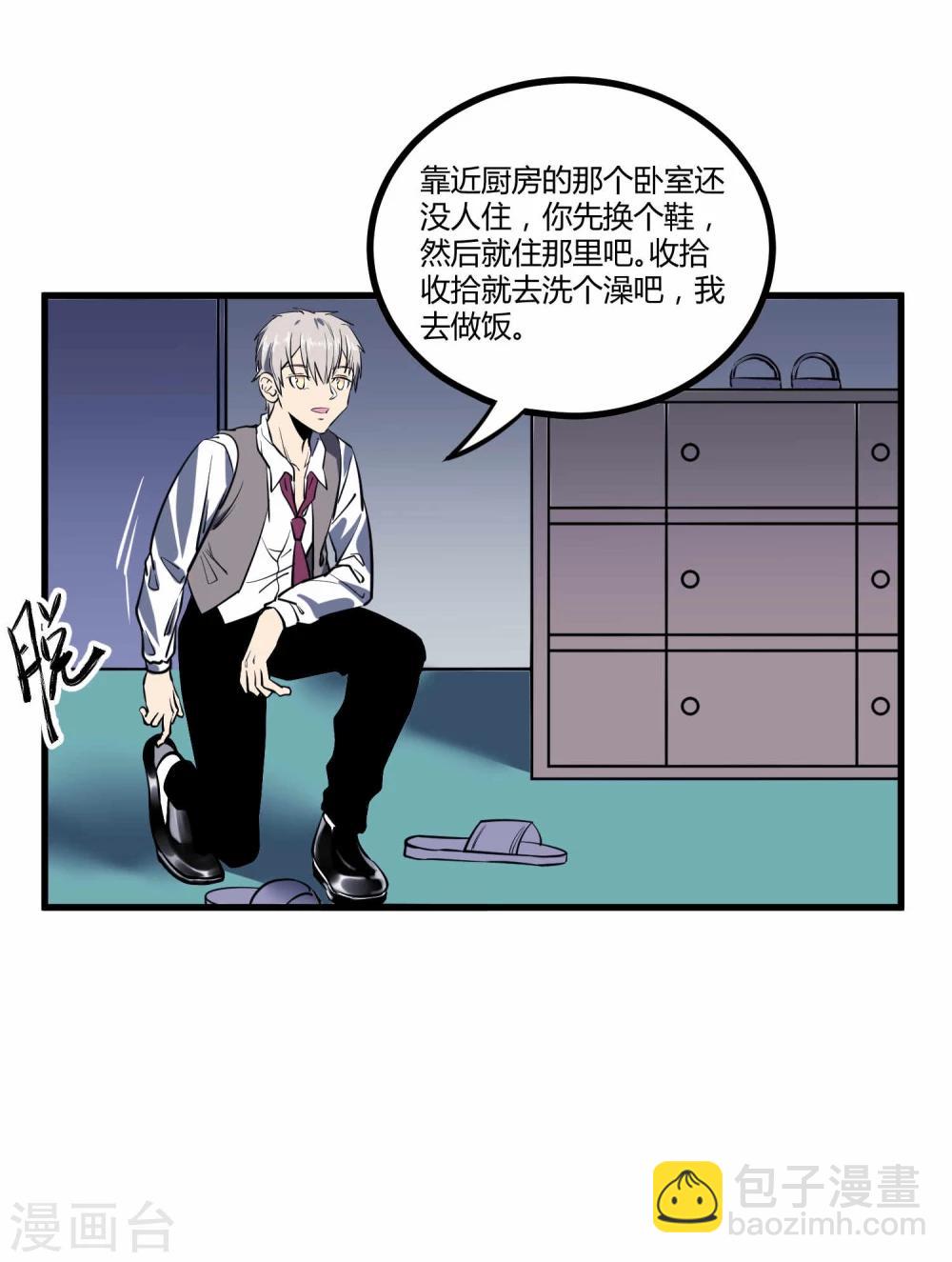 第45话-第46话