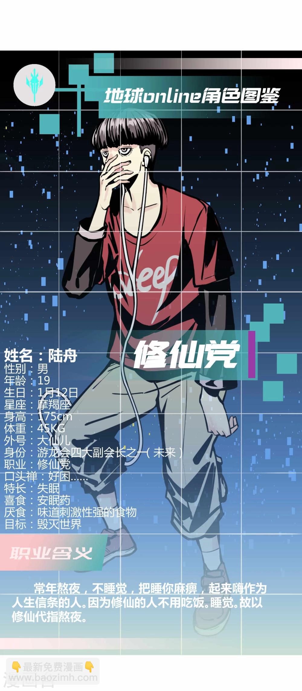 第45话-第46话