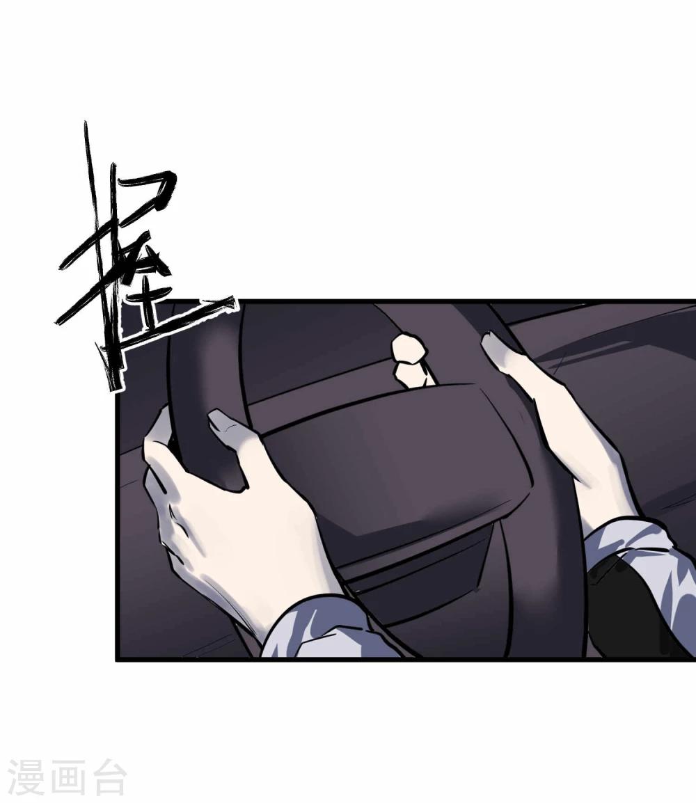 第45话-第46话
