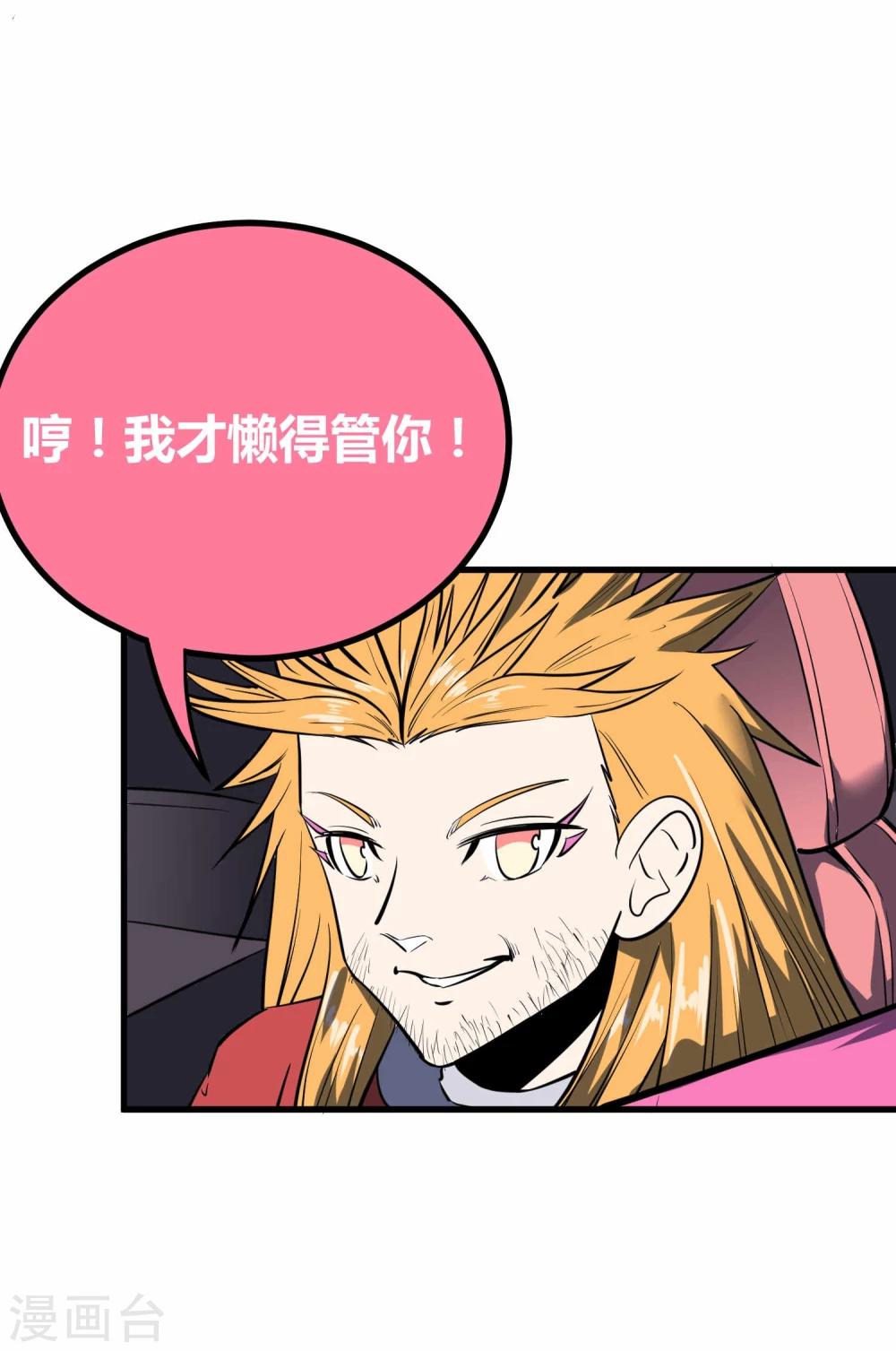 第45话-第46话
