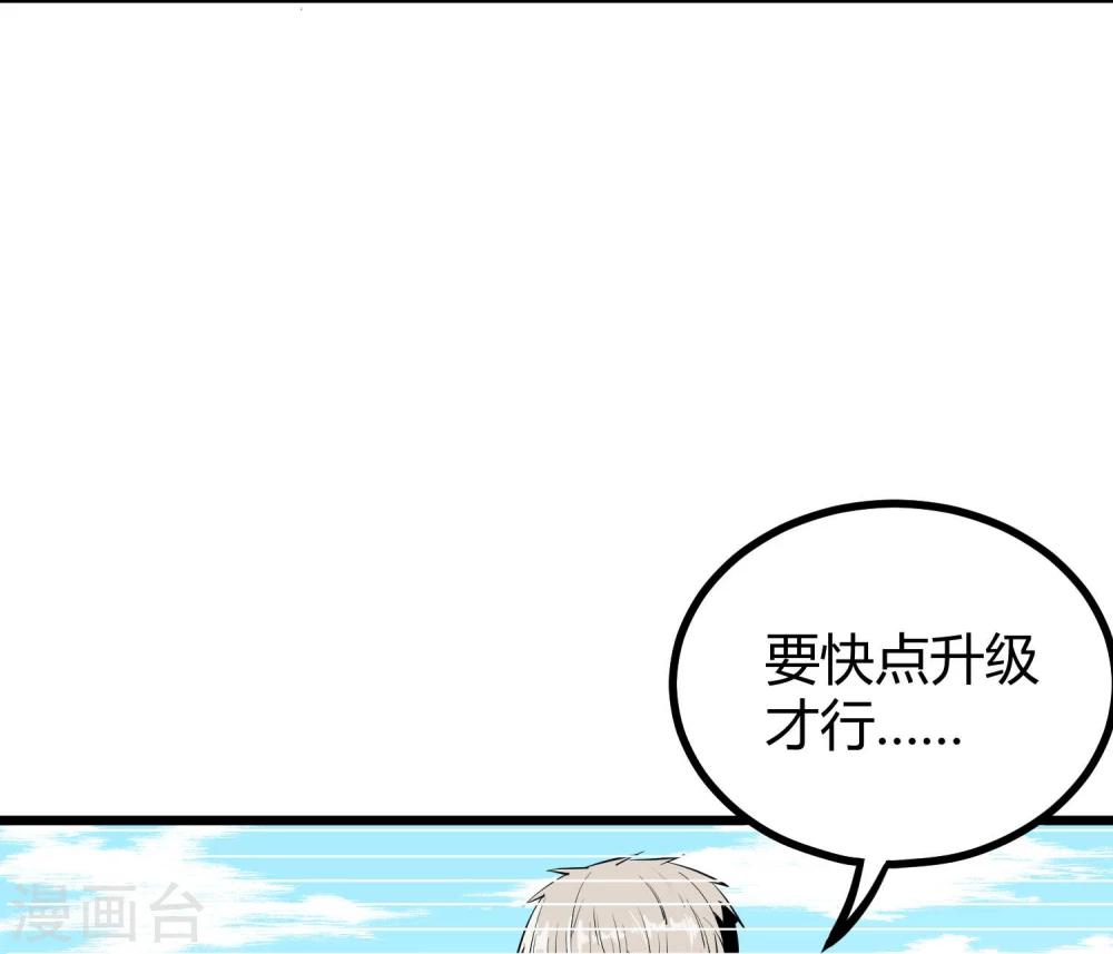 第47话-第48话