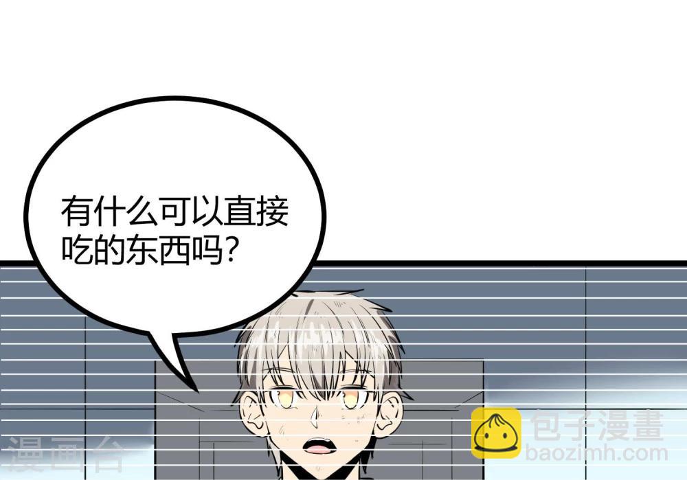 第47话-第48话