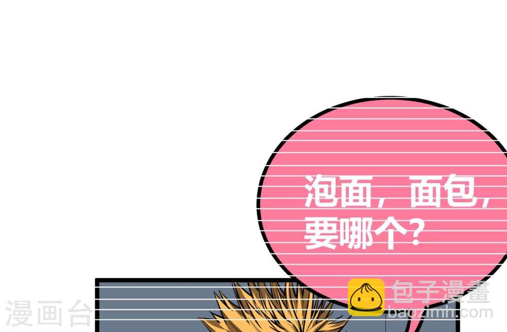 第47话-第48话