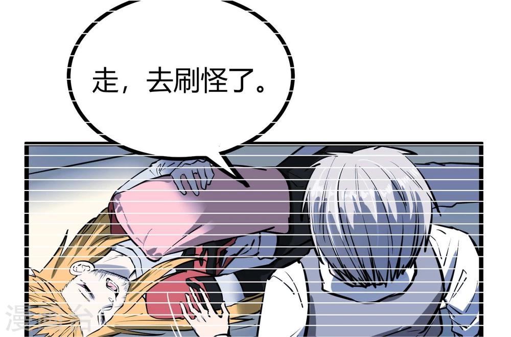 第47话-第48话