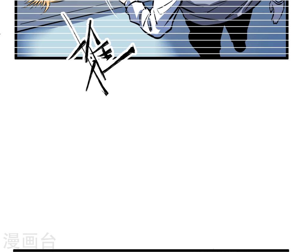 第47话-第48话