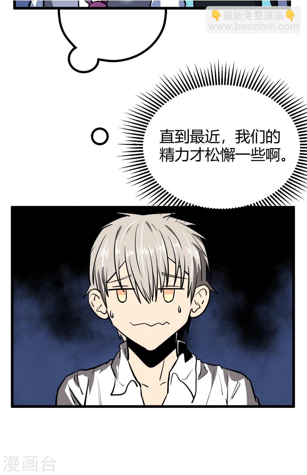 第47话-第48话