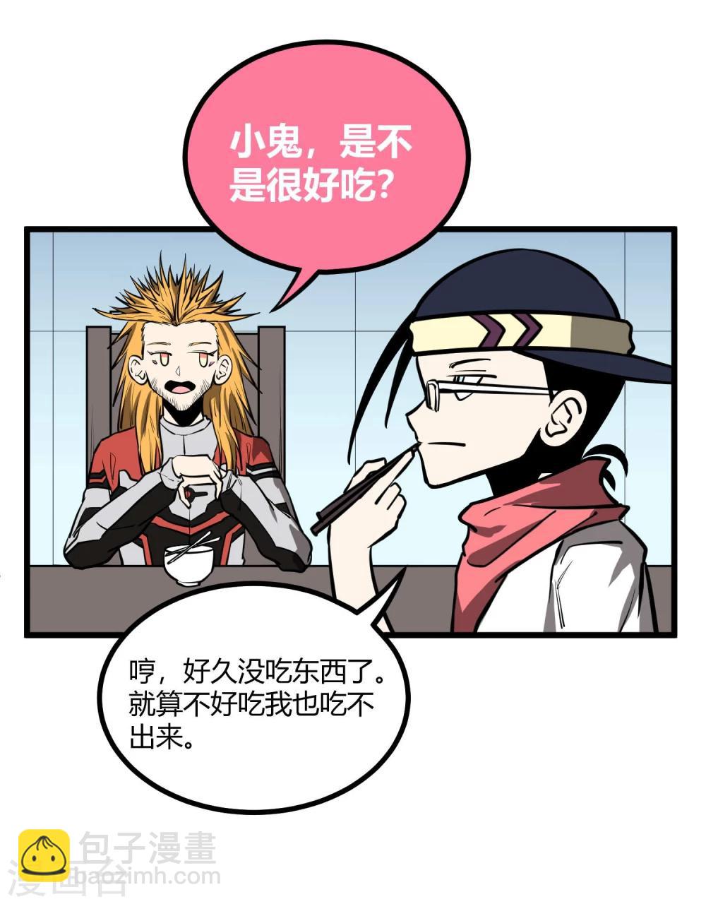第47话-第48话