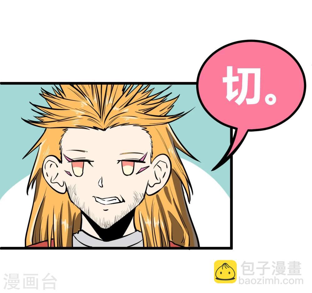 第47话-第48话