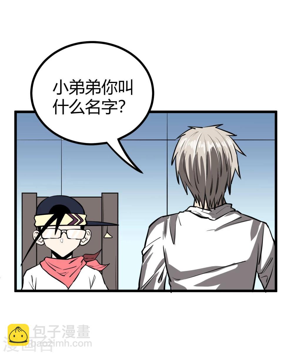 第47话-第48话