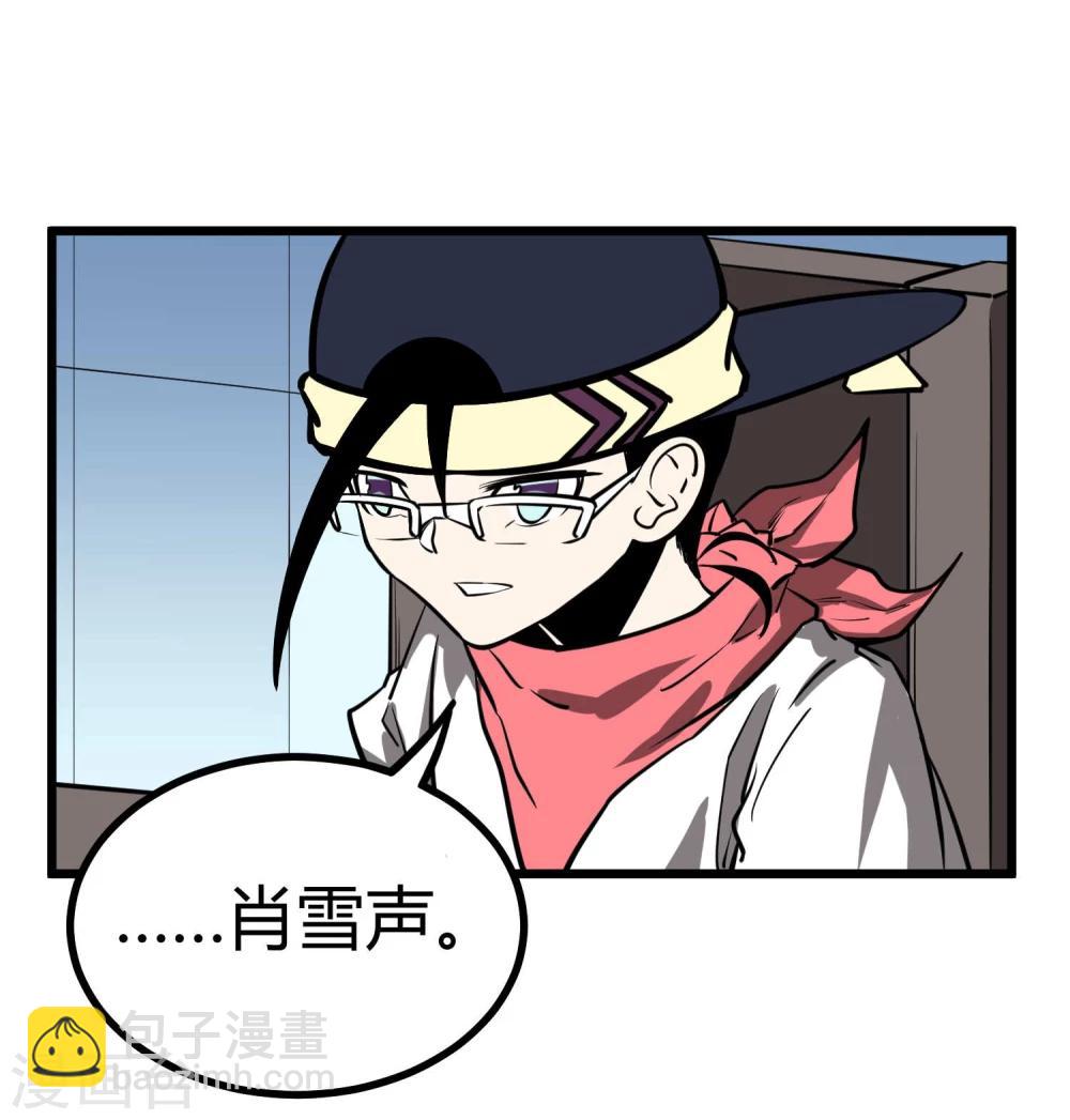 第47话-第48话