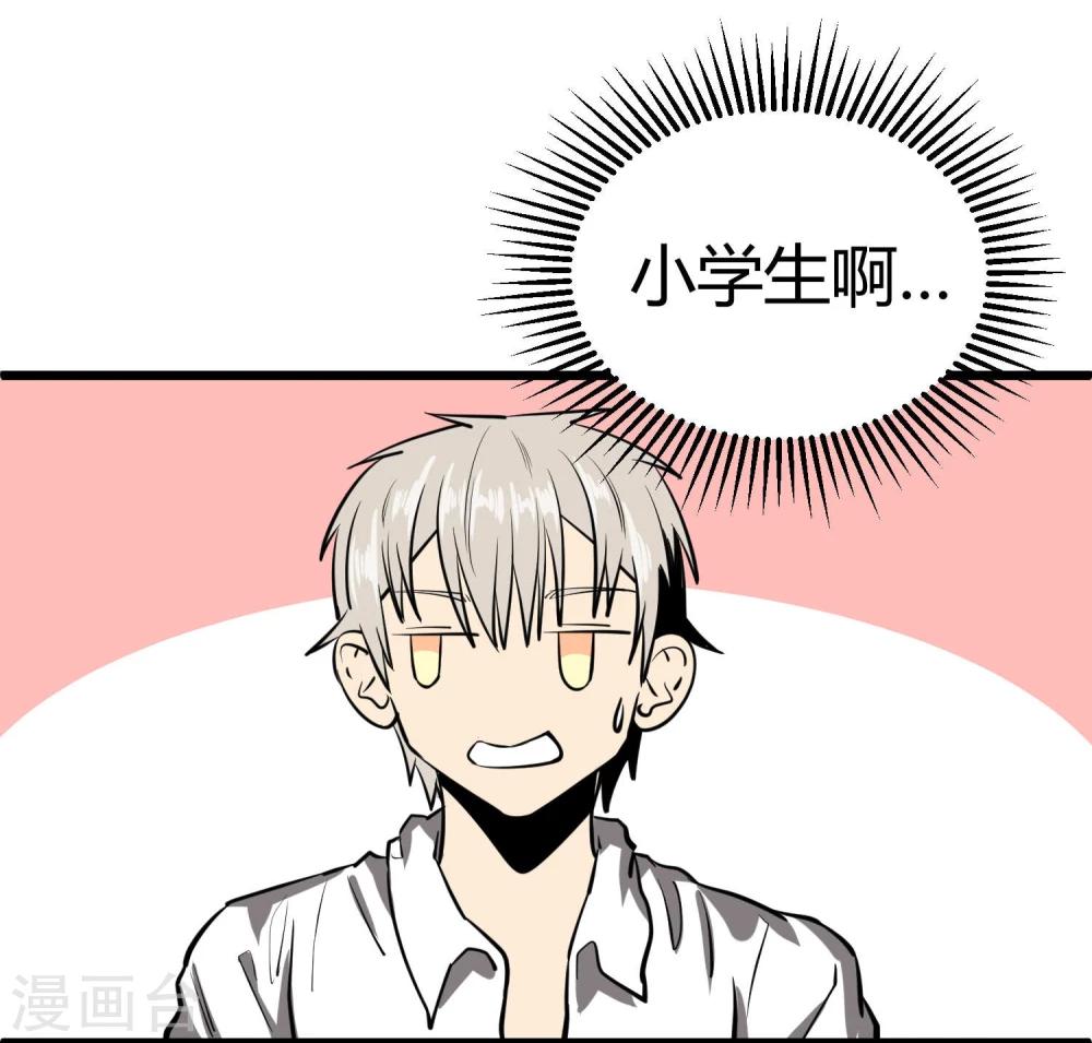 第47话-第48话