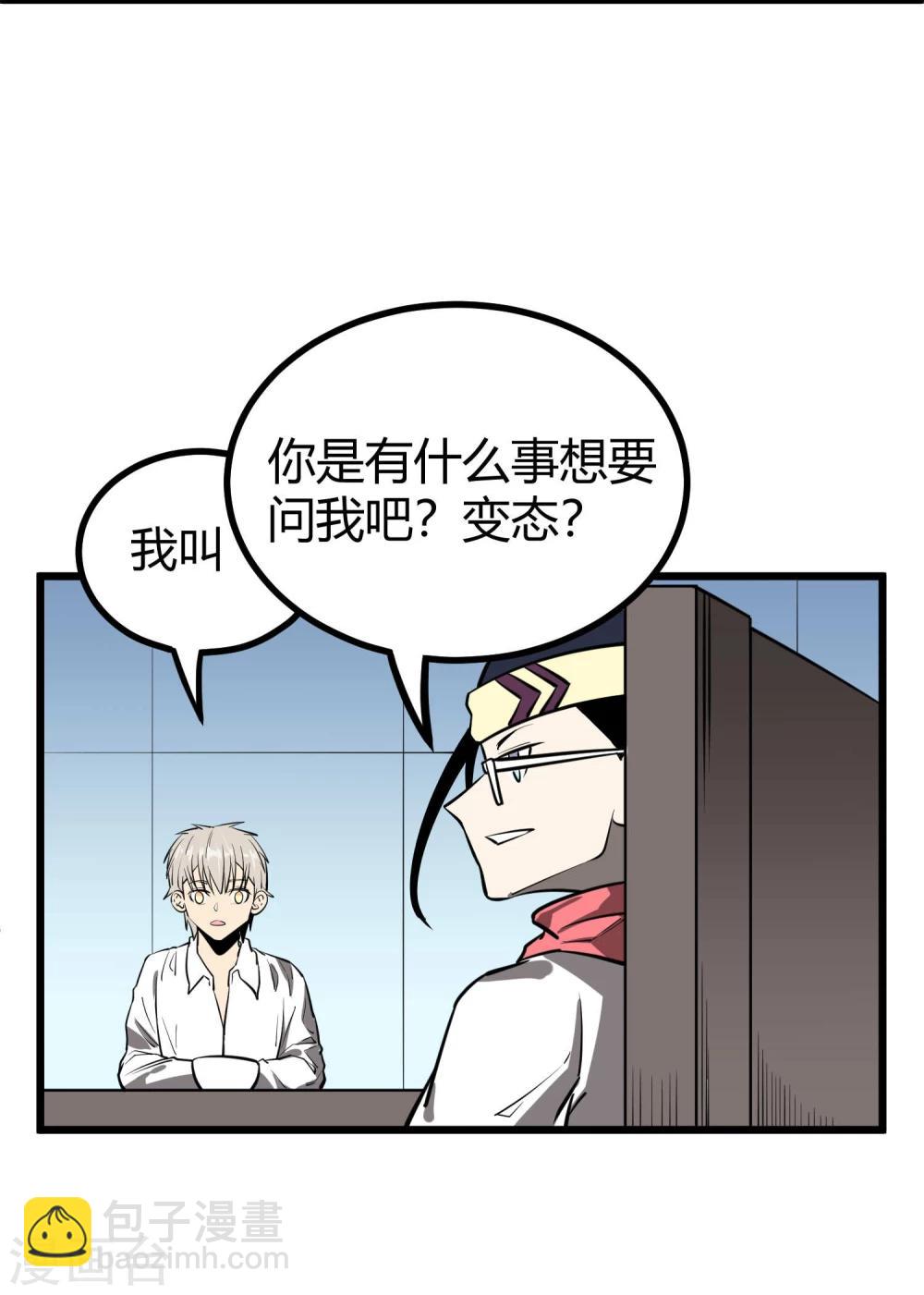 第47话-第48话
