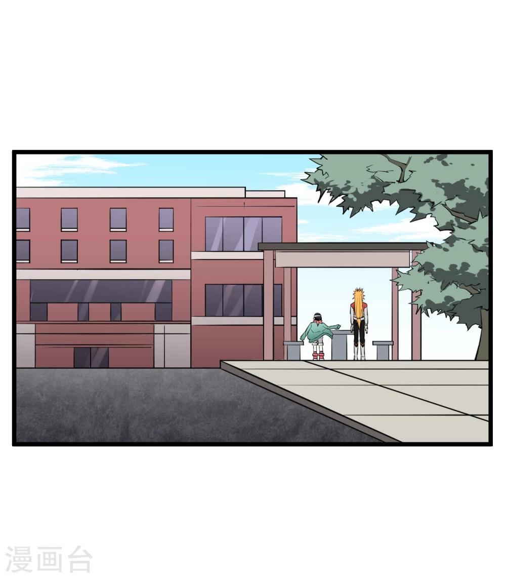 第49话(1/2)-第50话