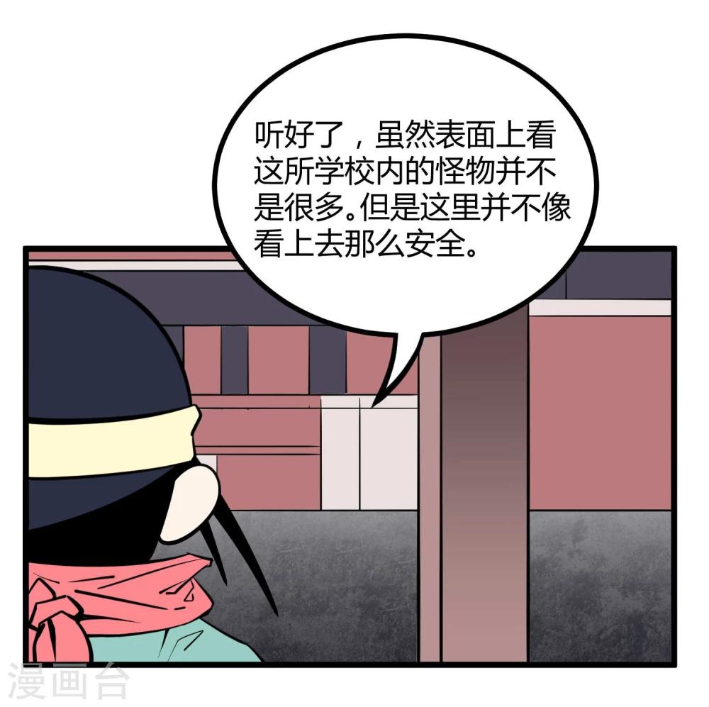 第49话(1/2)-第50话