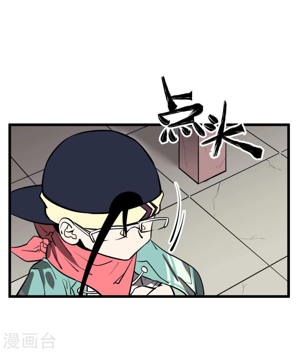 第49话(1/2)-第50话